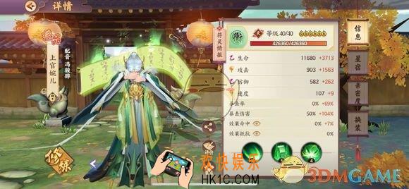 云梦四时歌福星高照怎么解签_福星高照解签攻略