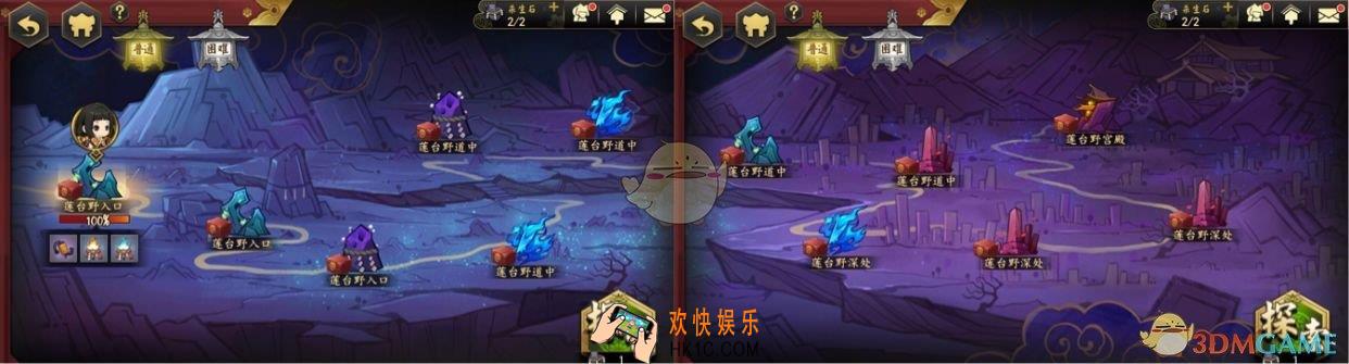 执剑之刻莲台野怎么打_执剑之刻莲台野介绍