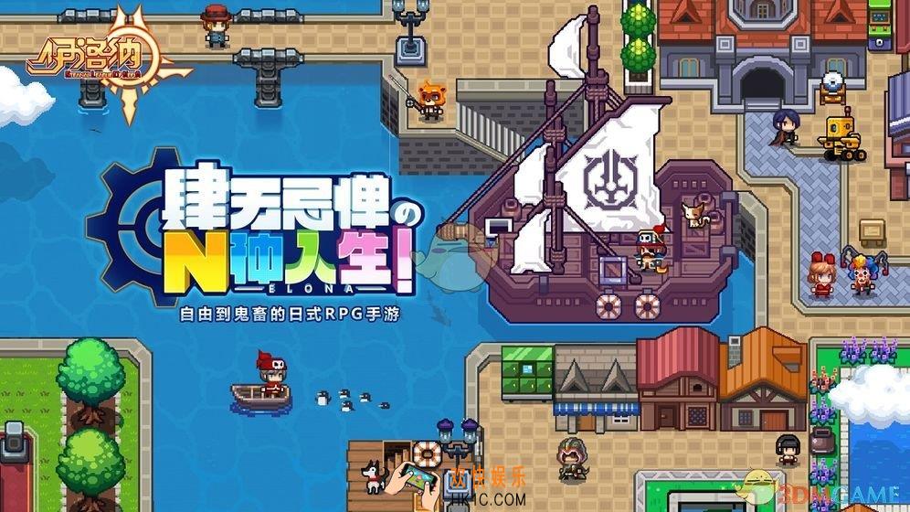 伊洛纳手游耐性解析_伊洛纳手游耐性有哪些