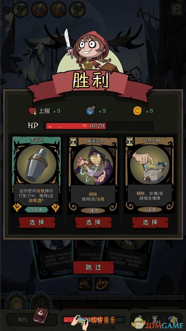 月圆之夜小红帽日记补丁包更新有什么内容_小红帽日记紧急优化补丁