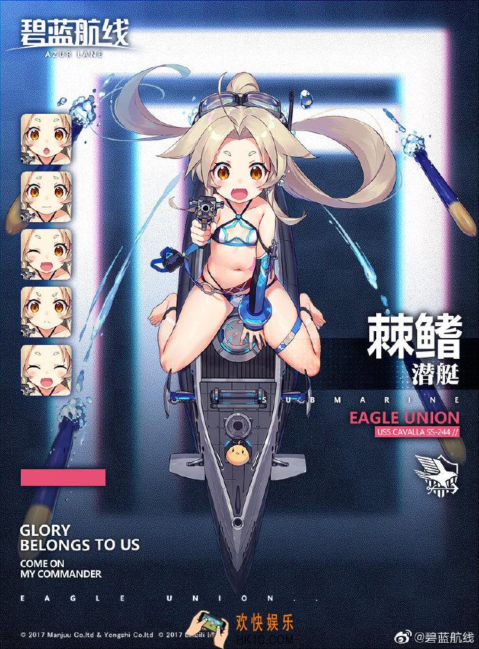 碧蓝航线棘鳍怎么样_棘鳍属性技能图鉴