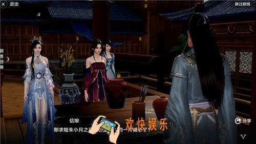 天涯明月刀手游侠影迷踪奇遇怎么完成_侠影迷踪奇遇图文攻略