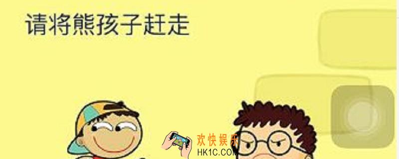烧脑游戏35_烧脑游戏35关过关攻略