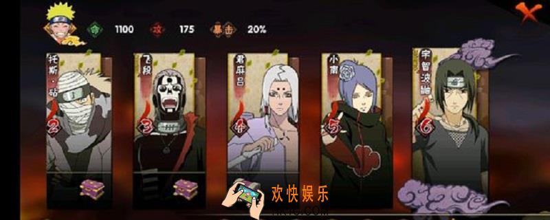 火影手游加好友输入不了_加好友方法介绍
