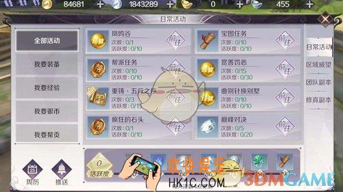 完美世界手游转职后技能重置是什么_转职后技能重置介绍