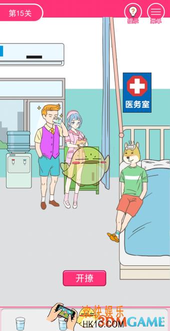 我怀疑学妹喜欢我第15关怎么过_第十五关图文攻略