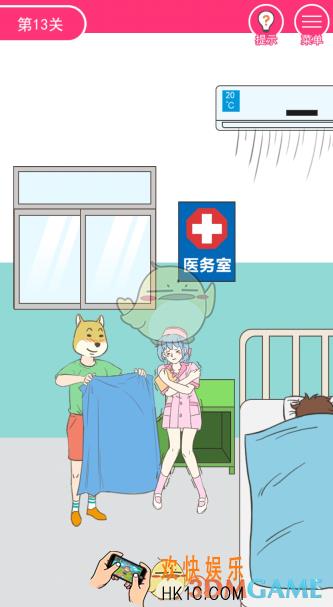 我怀疑学妹喜欢我第13关怎么过_第十三关图文攻略