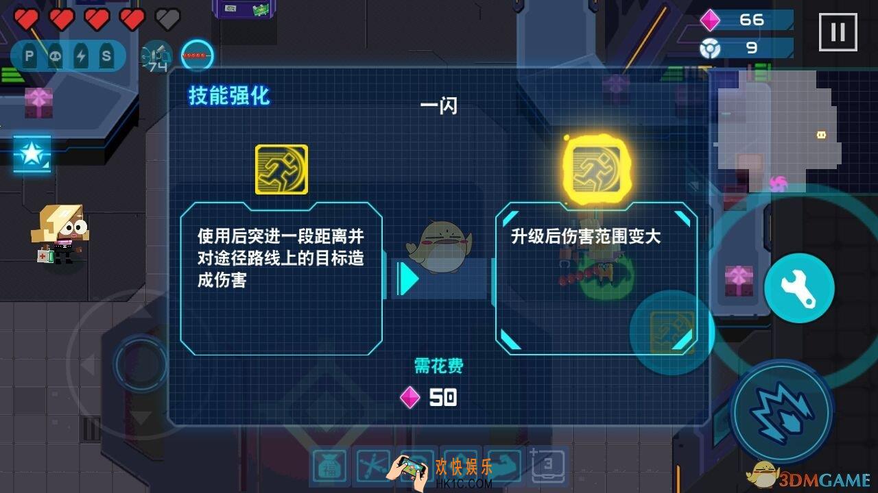 比特小队乌玛厉害吗_比特小队乌玛技能解析