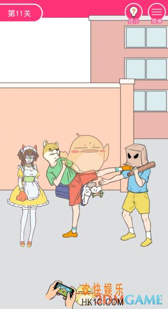 我怀疑学妹喜欢我第11关怎么过_第十一关图文攻略