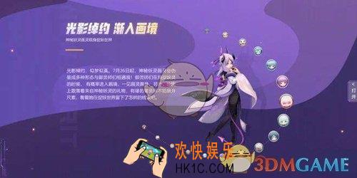 一起来捉妖画灵变成什么厉害_画灵阵容队友推荐
