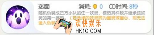 一起来捉妖画灵技能是什么_画灵技能介绍