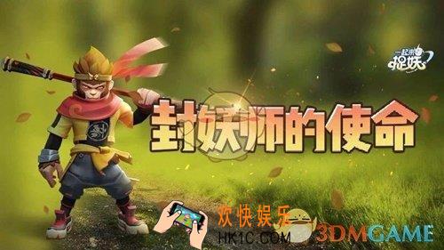一起来捉妖新妖灵画灵怎么获得_新妖灵画灵获取方式介绍