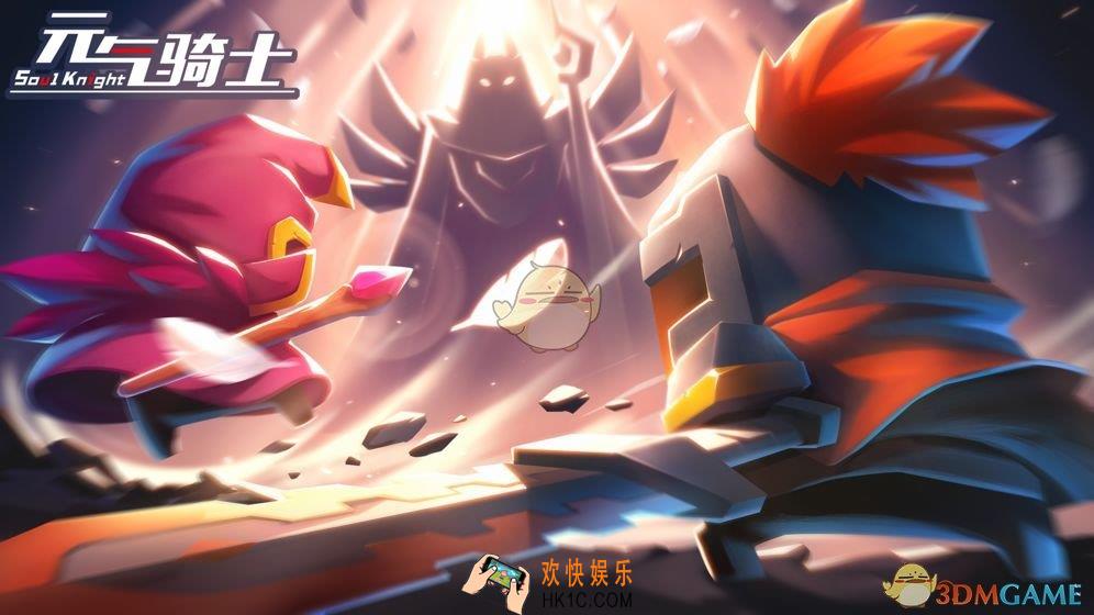 元气骑士2019盛夏皮肤礼包兑换码是什么_2019盛夏皮肤礼包兑换码介绍