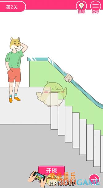 我怀疑学妹喜欢我第2关怎么过_第二关图文攻略