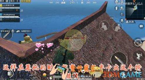 和平精英爱心特效怎么一直存在_爱心特效BUG一直存在攻略