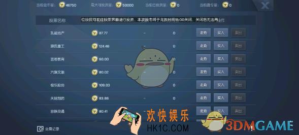 龙族幻想股市怎么进_股市进法攻略