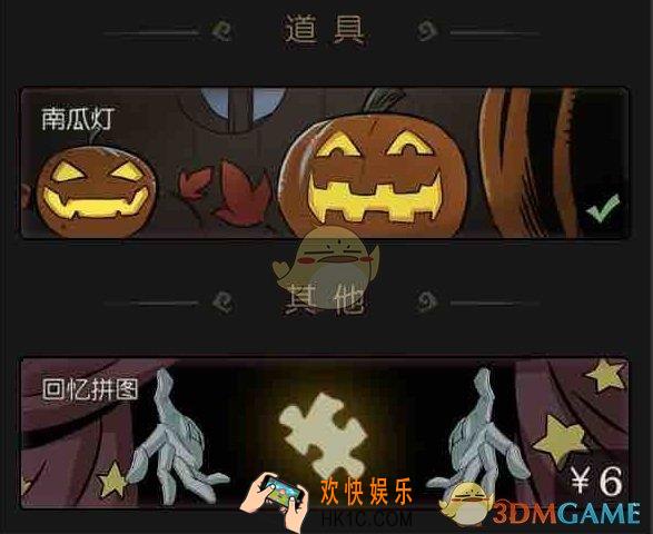 月圆之夜回忆拼图有什么用_典藏版古堡探险dlc区别介绍