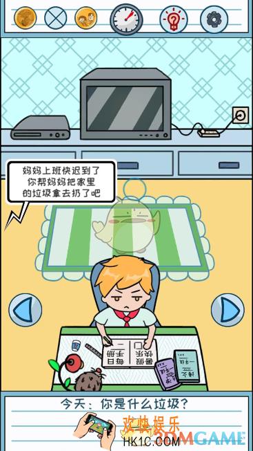 暑假是一定要写作业的第8关怎么过_第八关通关图文攻略