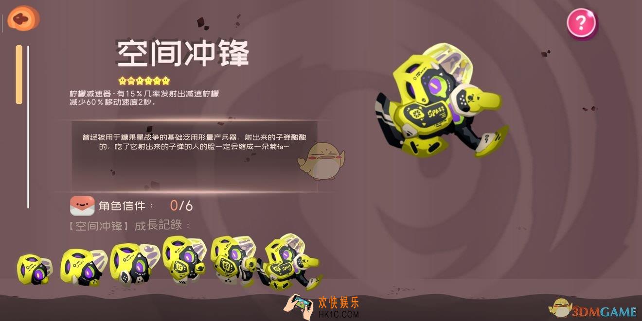 弹力果冻武器哪个好_弹力果冻武器排行