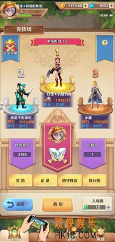 萌萌军团怎么秒后排_秒后排阵容搭配攻略