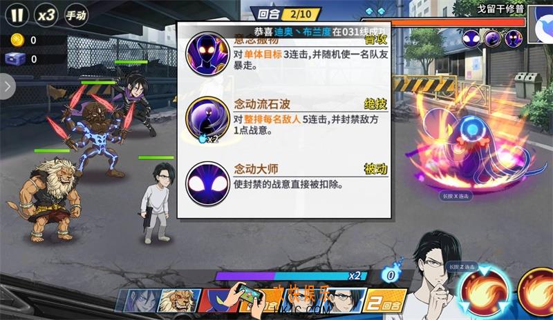 一拳超人最强之男戈留干修普怎么打_戈留干修普决战攻略