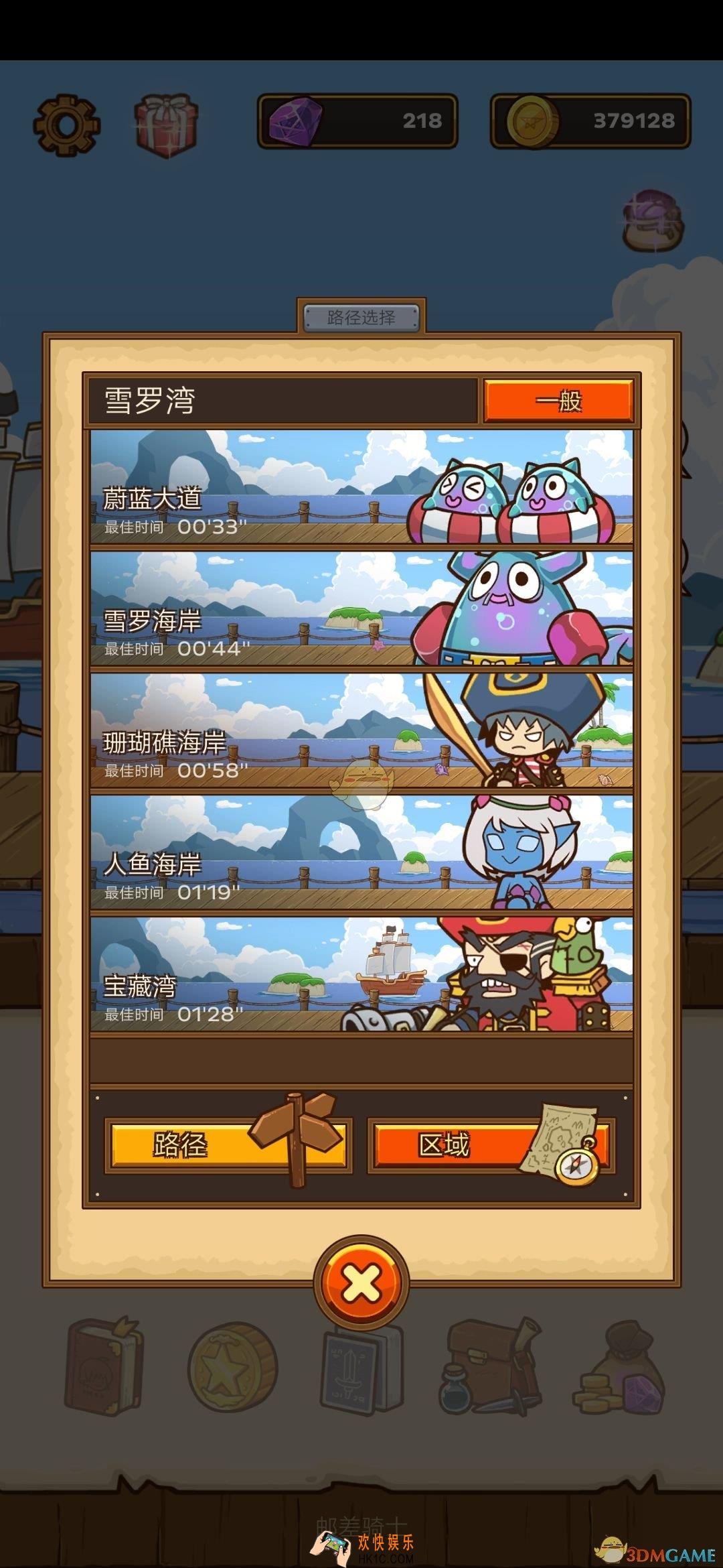 邮差骑士雪罗湾的怪物在哪_邮差骑士雪罗湾怪物位置一览