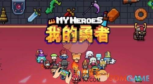 我的勇者微氪钻石应该怎么花_微氪钻石攻略介绍