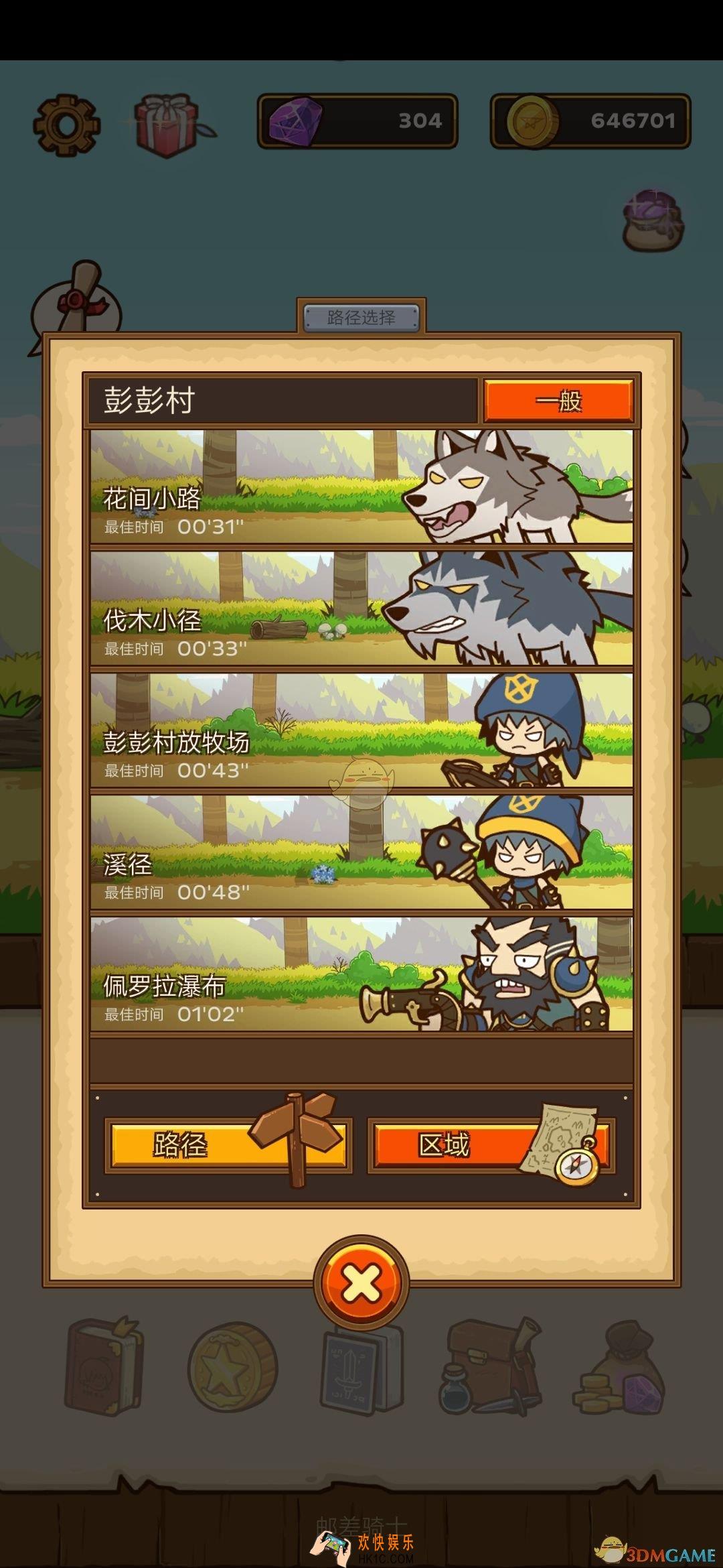 邮差骑士彭彭村的怪物在哪_邮差骑士彭彭村怪物位置一览