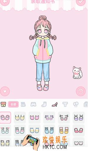 装扮少女录取通知书怎么过_录取通知书攻略