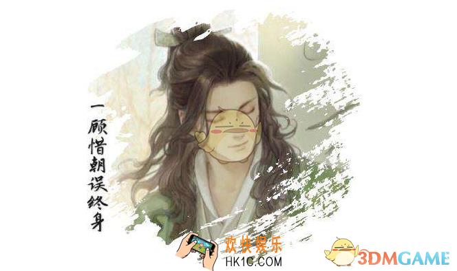 遇见逆水寒属性最高的卡牌是什么_最高属性卡推荐