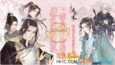 遇见逆水寒红尘点怎么刷_红尘点书法攻略