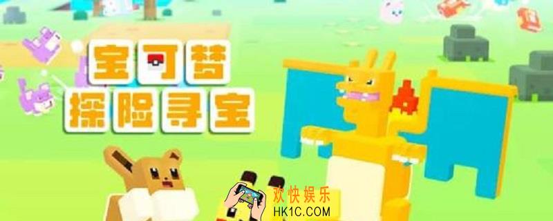 海星星必出配方_海星星配方介绍
