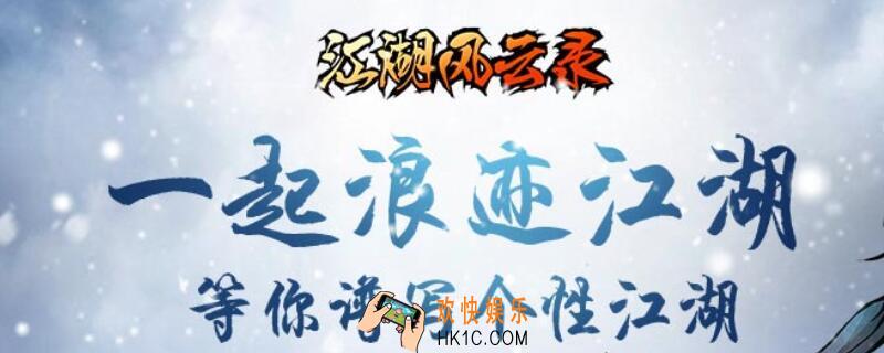 江湖风云录泰山在哪_泰山位置介绍