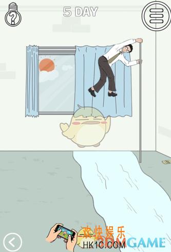 找到老婆的私房钱2第5关怎么过_第五关图文攻略