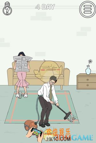 找到老婆的私房钱2第4关怎么过_第四关图文攻略