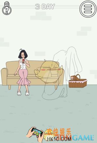 找到老婆的私房钱2第3关怎么过_第三关图文攻略