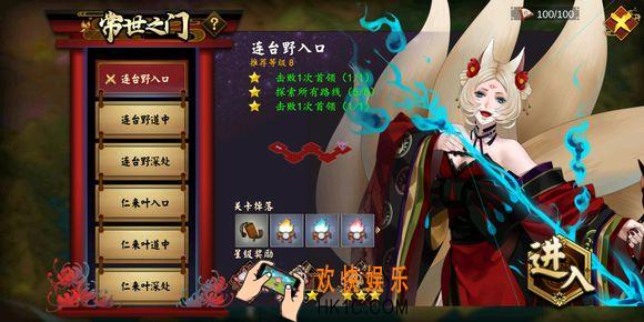 执剑之刻常世之门怎么玩_执剑之刻常世之门玩法介绍