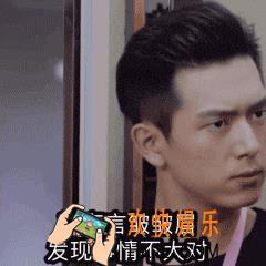 抖音韩商言李现动态在哪下载_韩商言李现动态表情包分享介绍