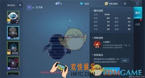 龙族幻想玉子猫怎么样_玉子猫获取攻略