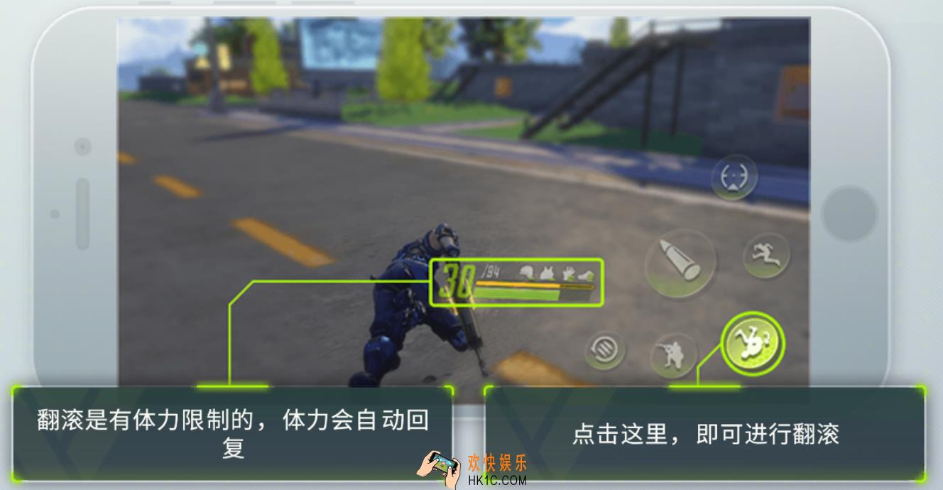 量子特攻怎么翻滚_翻滚功能介绍