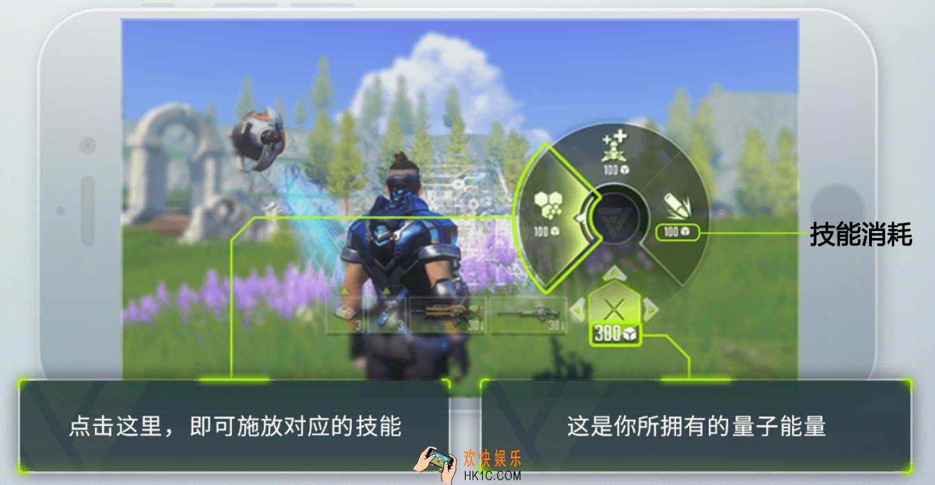 量子特攻机仆系统介绍_金属椭球用法攻略