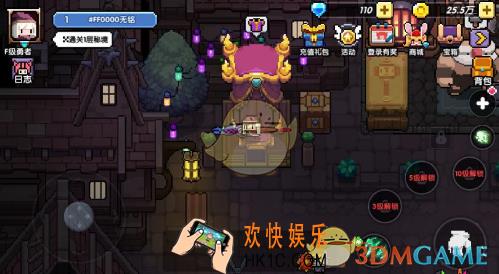 我的勇者时装怎么装备_时装装备操作步骤介绍