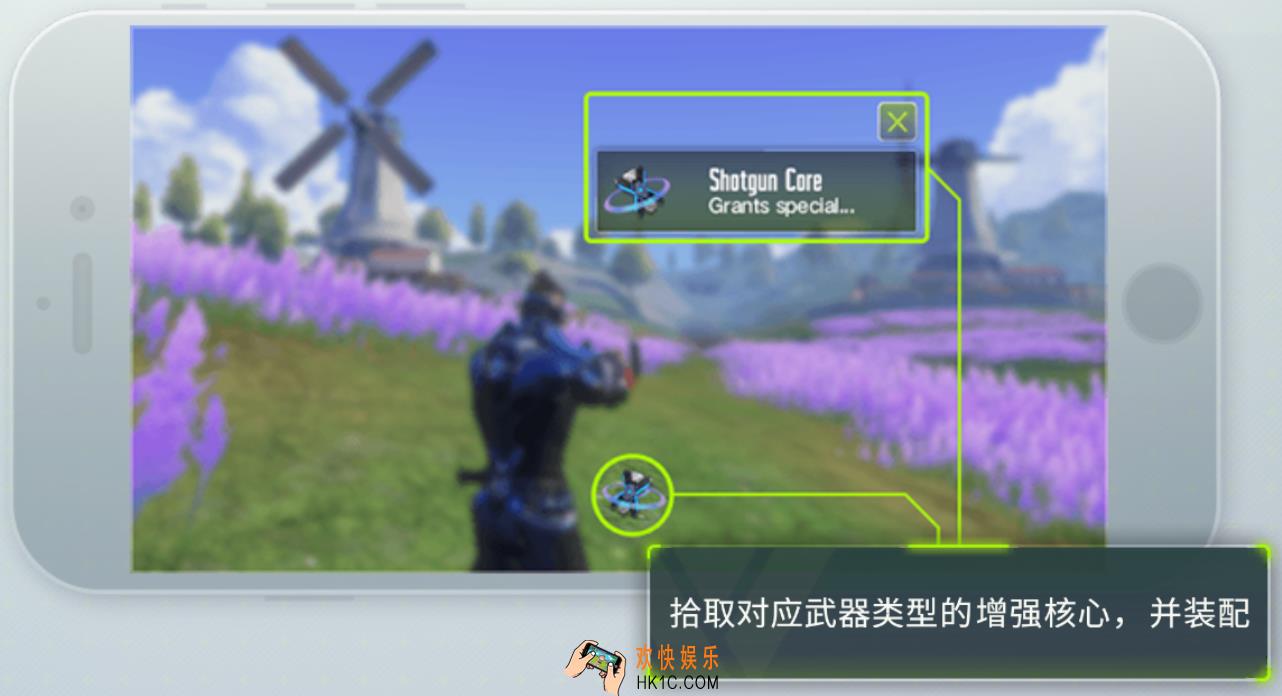 量子特攻的增强核心有什么作用_增强核心介绍