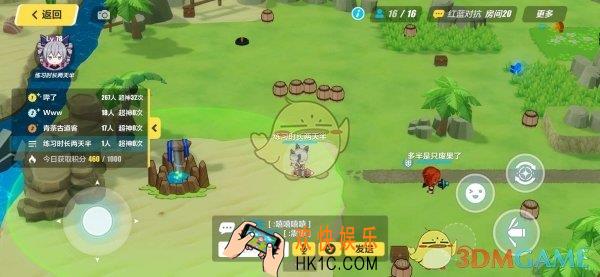 崩坏3崩坏弹头怎么切换武器_吃鸡岛切换武器方法