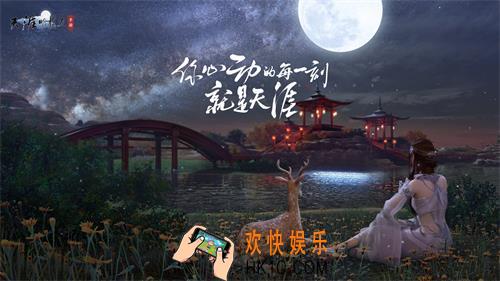 天涯明月刀手游联盟玩法介绍_联盟玩法一览
