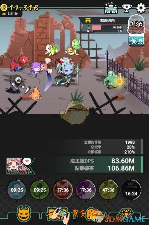 我家的魔王大人遗物怎么获得_遗物获得方法介绍