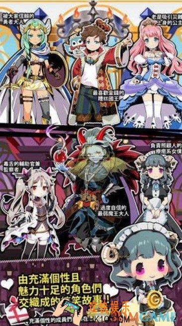 我家的魔王大人怎么快速升级_快速升级攻略