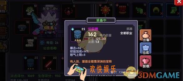 我的勇者垃圾桶怎么样_垃圾桶获得方法介绍