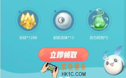 一起来捉妖捉妖奇遇礼包怎么获得_捉妖奇遇礼包领取地址