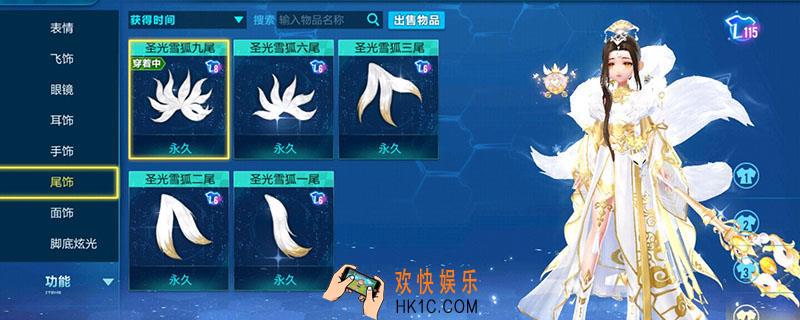 qq飞车竹筒怎么得_qq飞车竹筒获得方法介绍